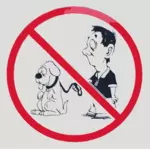 不允许狗